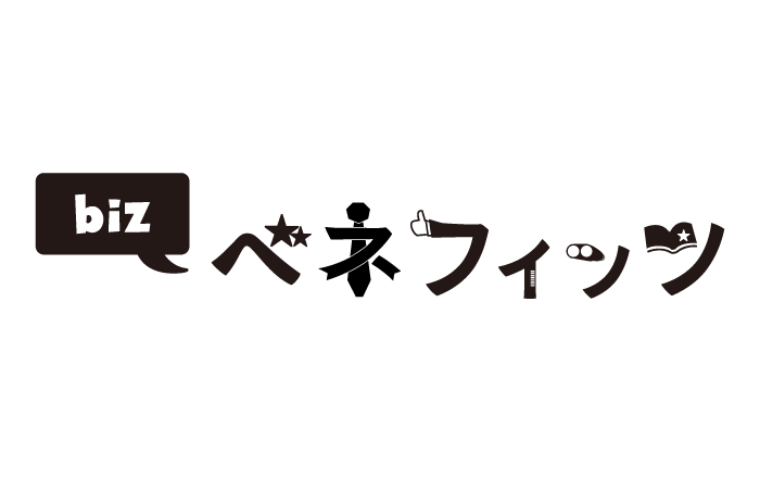 労働環境診断ツール